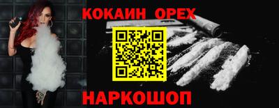 каннабис Дубна