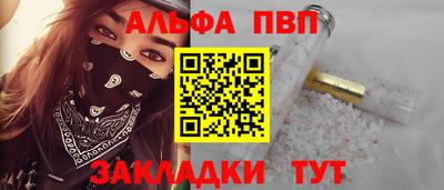 каннабис Дубна