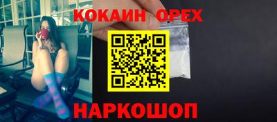 таблы Донецк