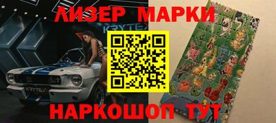 таблы Донецк