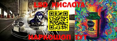 таблы Донецк