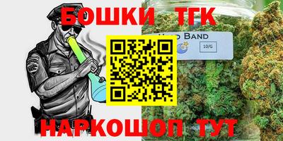 таблы Донецк