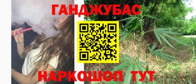 стафф Донской