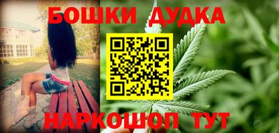 каннабис Дубна