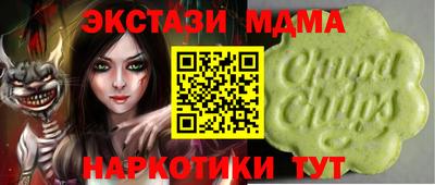 каннабис Дубна