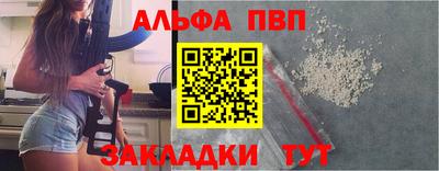 таблы Донецк