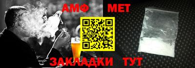 таблы Донецк