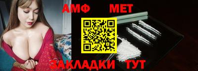 таблы Донецк