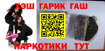 таблы Донецк