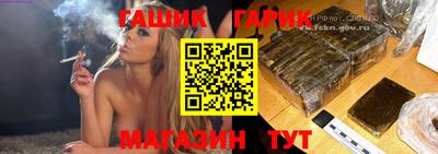 таблы Донецк