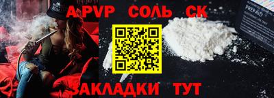 таблы Донецк