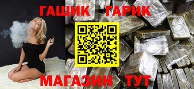 таблы Донецк