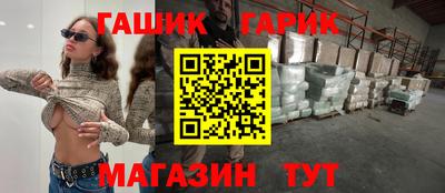 таблы Донецк