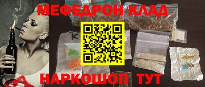 таблы Донецк