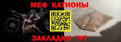 таблы Донецк