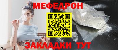 таблы Донецк