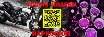 таблы Донецк