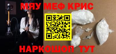 стафф Донской