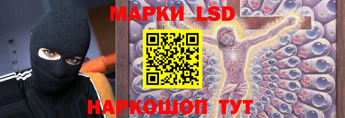 ЛСД экстази ecstasy Мыски