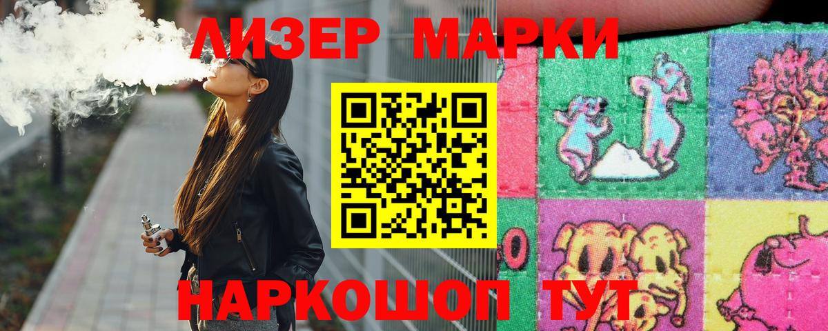 Лсд 25 экстази кислота  OMG   Мыски  Лсд 25 экстази ecstasy  Вход с VPN 