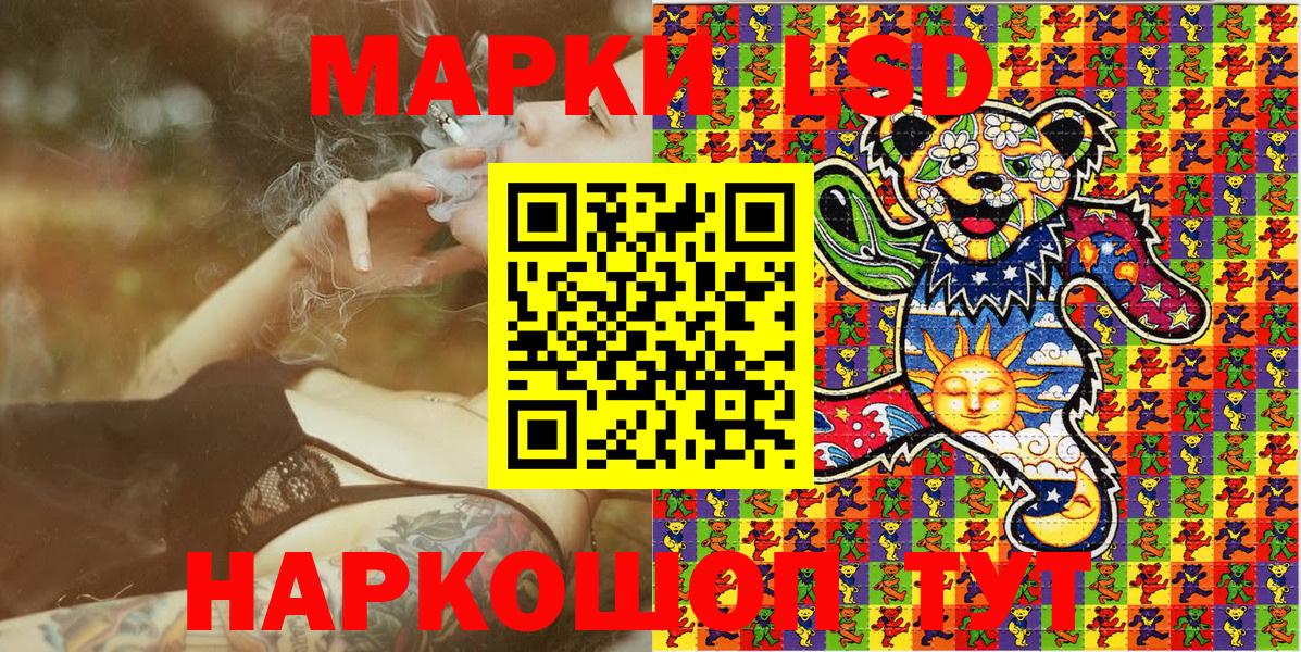 Марки NBOMe  Марки N-bome 1,5мг  Вход с VPN  Мыски 