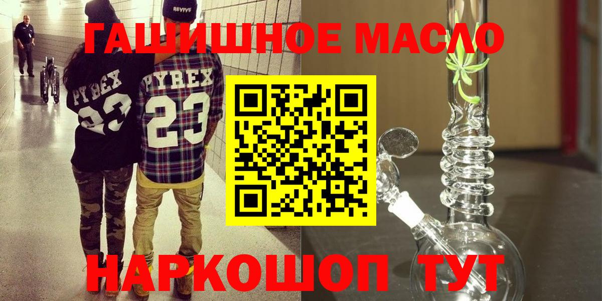 Дистиллят ТГК вейп Мыски