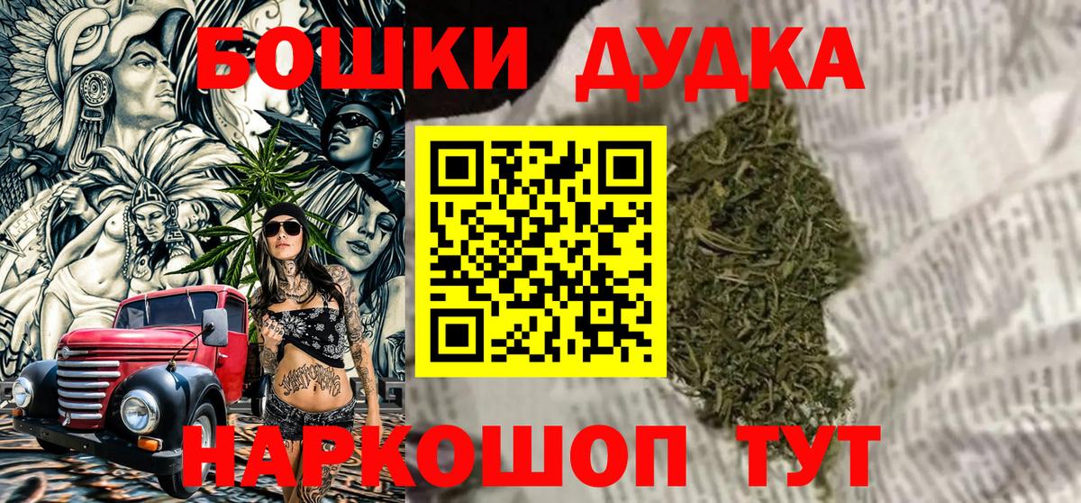 Конопля сатива Мыски