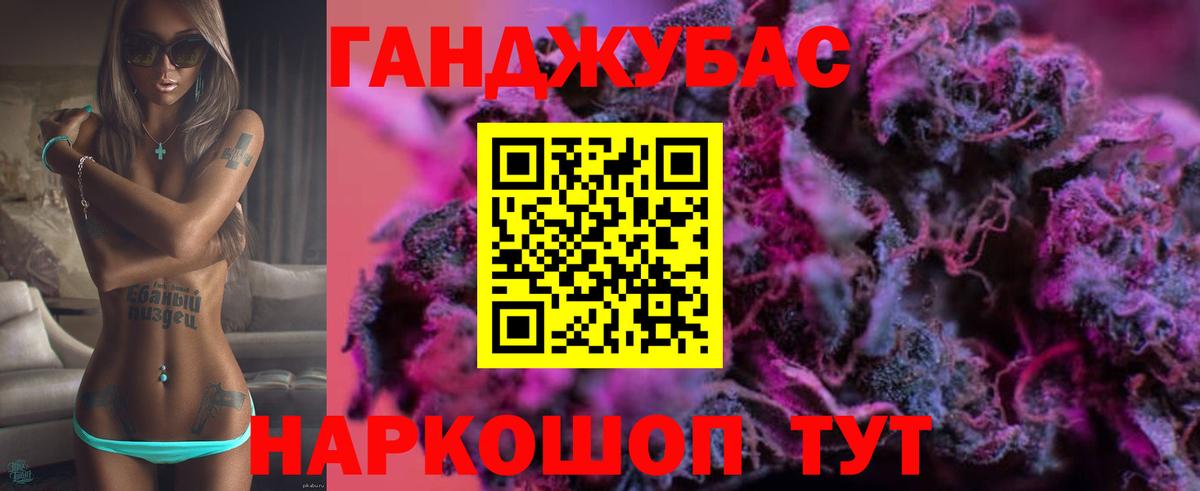 Шишки марихуана OG Kush  Вход с VPN  Марихуана White Widow  Шишки марихуана гибрид  МАРИХУАНА конопля  Мыски 